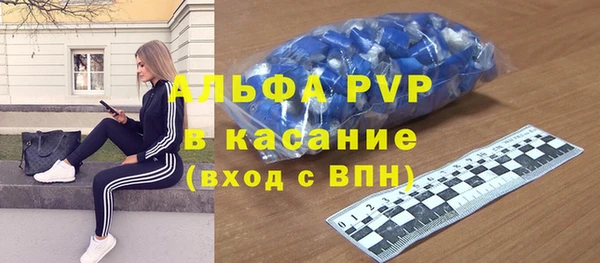 скорость mdpv Абдулино